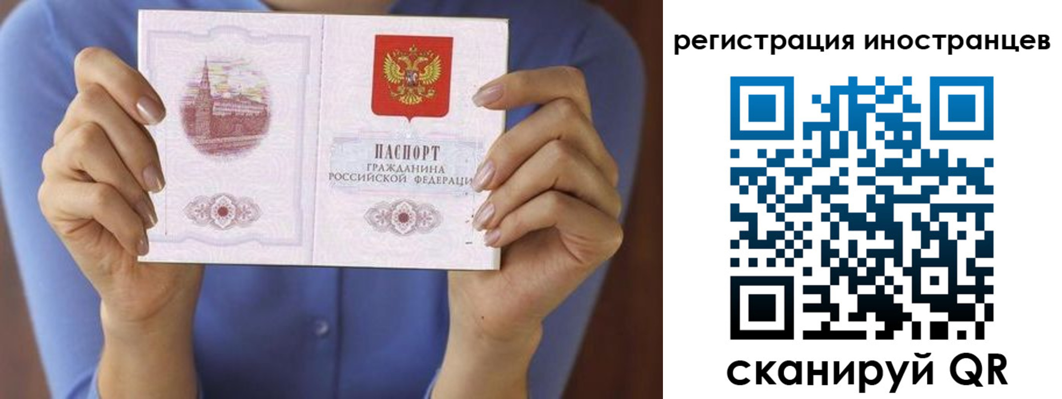 прописка для кредита в Махачкале