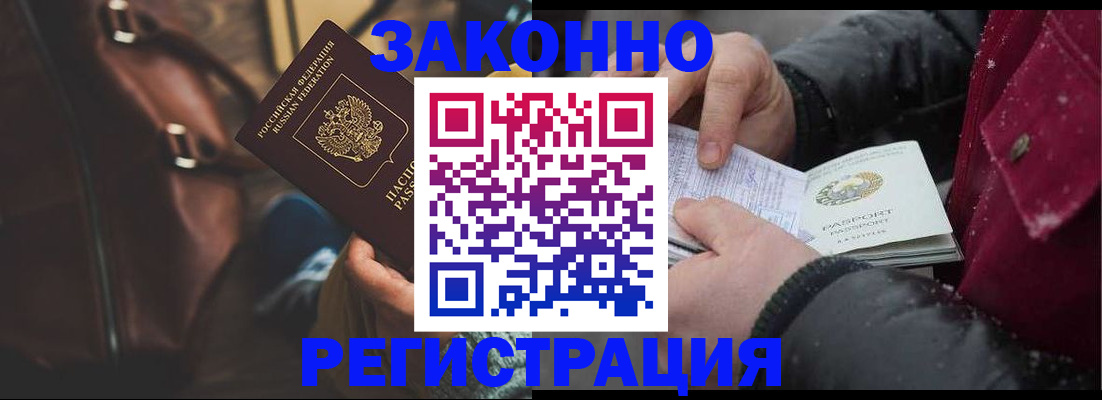 регистрация для школы в Махачкале